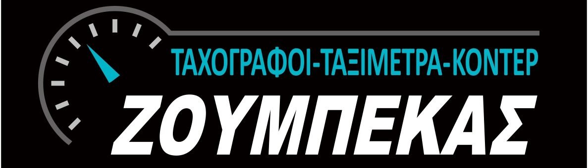 Ζούμπεκας